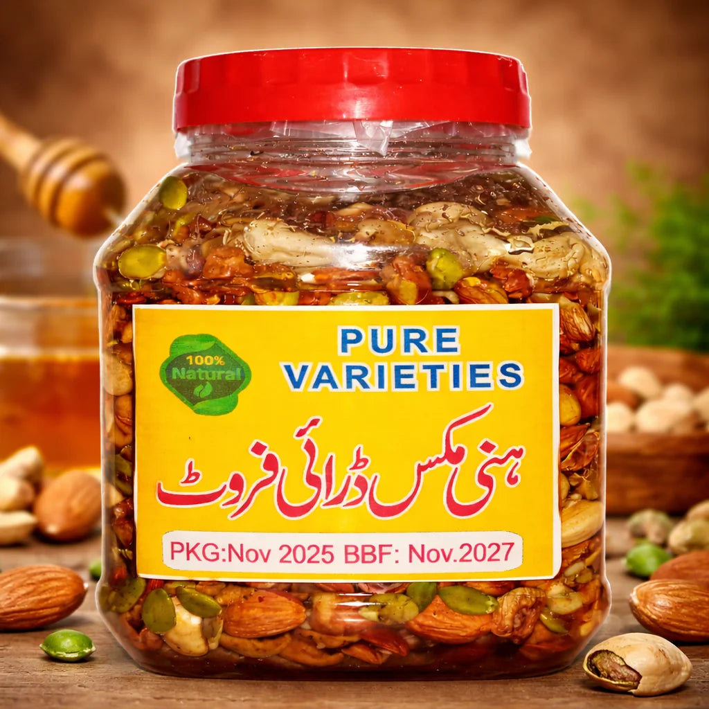 Honey Mixed Dry Fruit |  ہنی مکس ڈرائی فروٹ